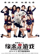 伊人久爱